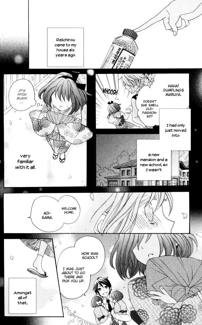 Renai Demo Classic Chapter 1 19